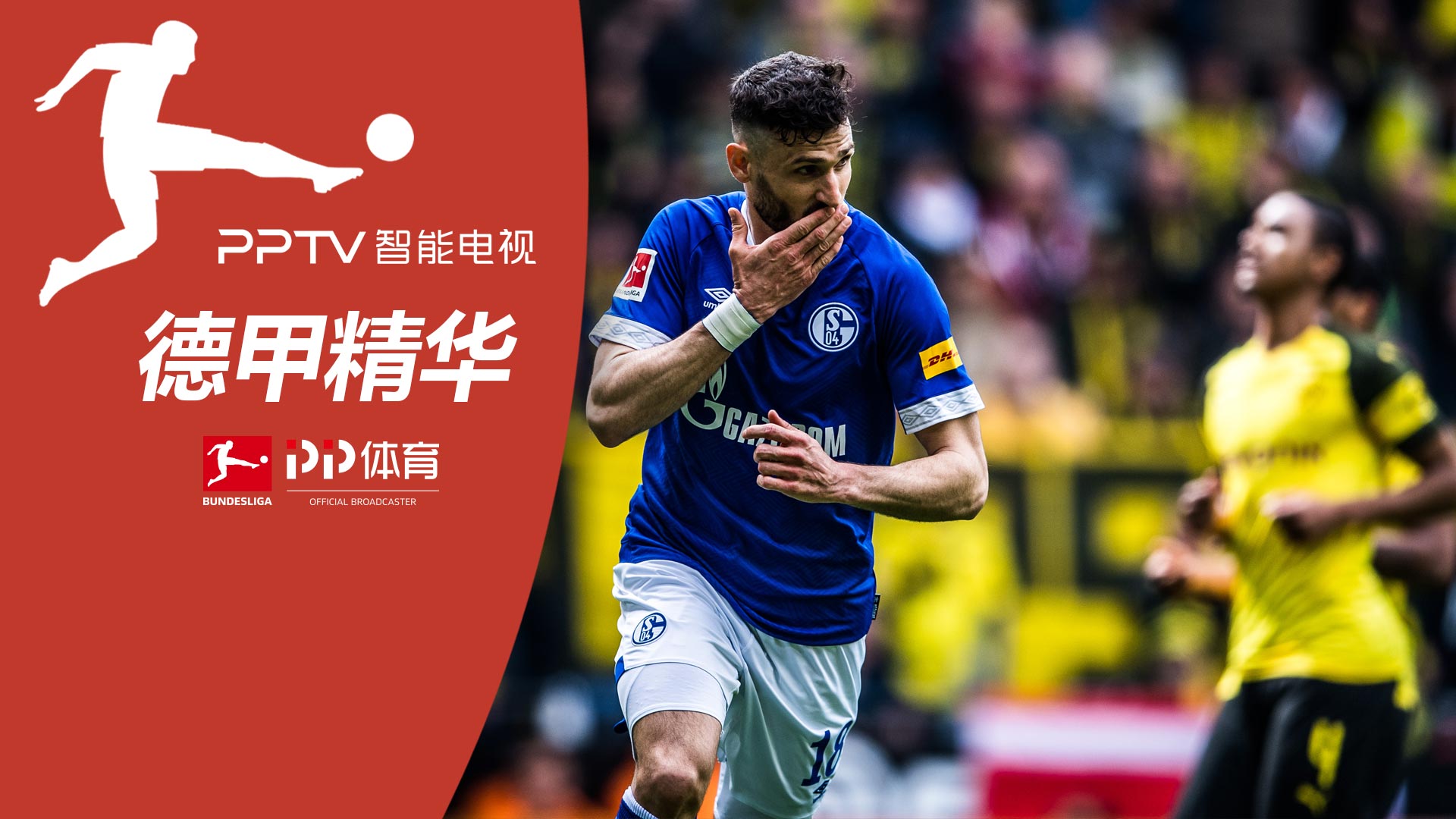 2023年闵行科技节开幕，170余项活动等你来